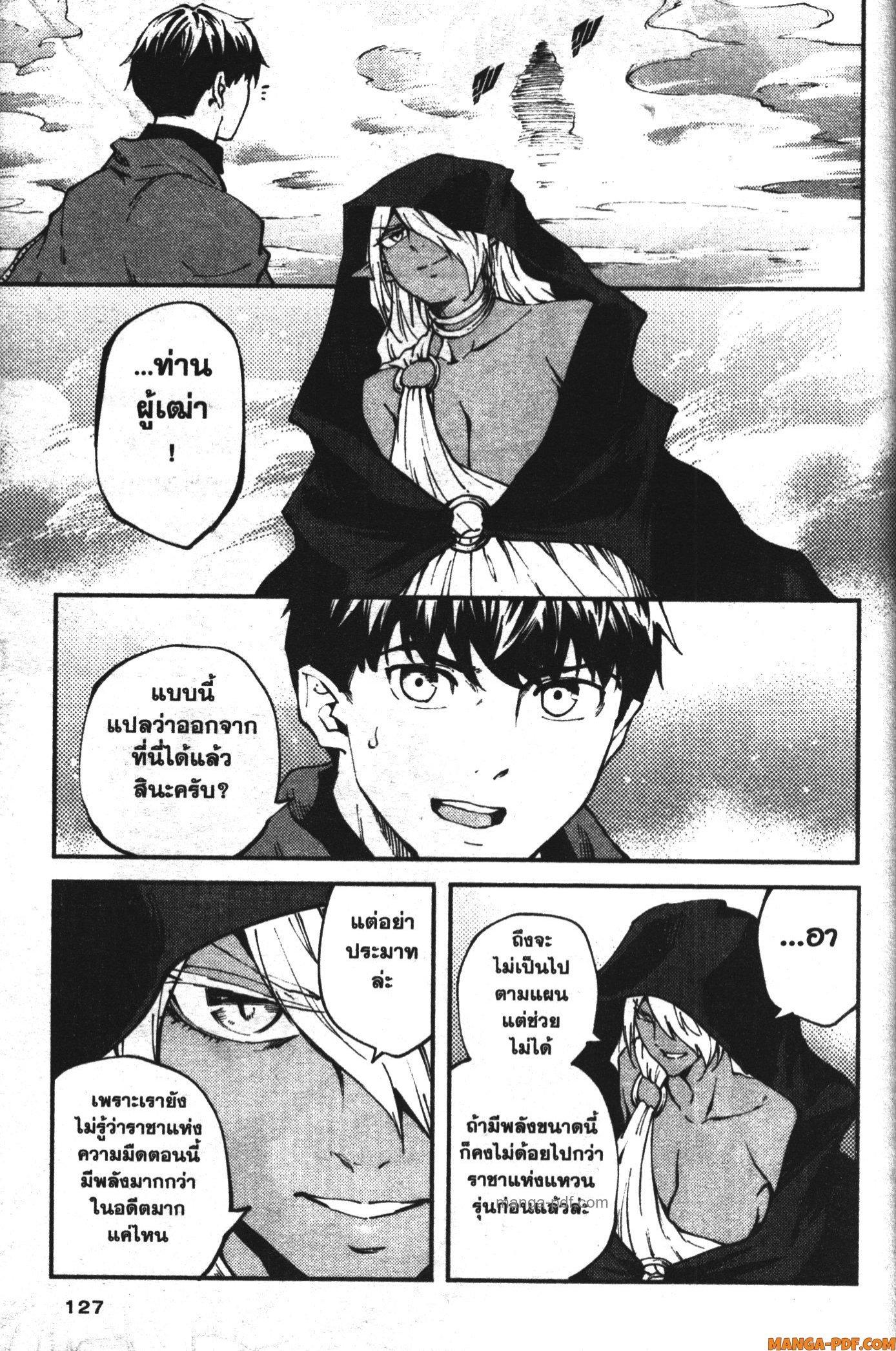 Manga-lc-com อ่านมังงะ อ่านการ์ตูน ออนไลน์ ฟรี Kekkon Yubiwa Monogatari ตอนที่ 1 2 3 4 5 6 7 8 9 10 11 12 13 14 ฟรี ไม่มีโฆษณา Manga-lc - อ่าน มังงะ อ่าน การ์ตูน ออนไลน์ อ่านมังงะ ฟรี