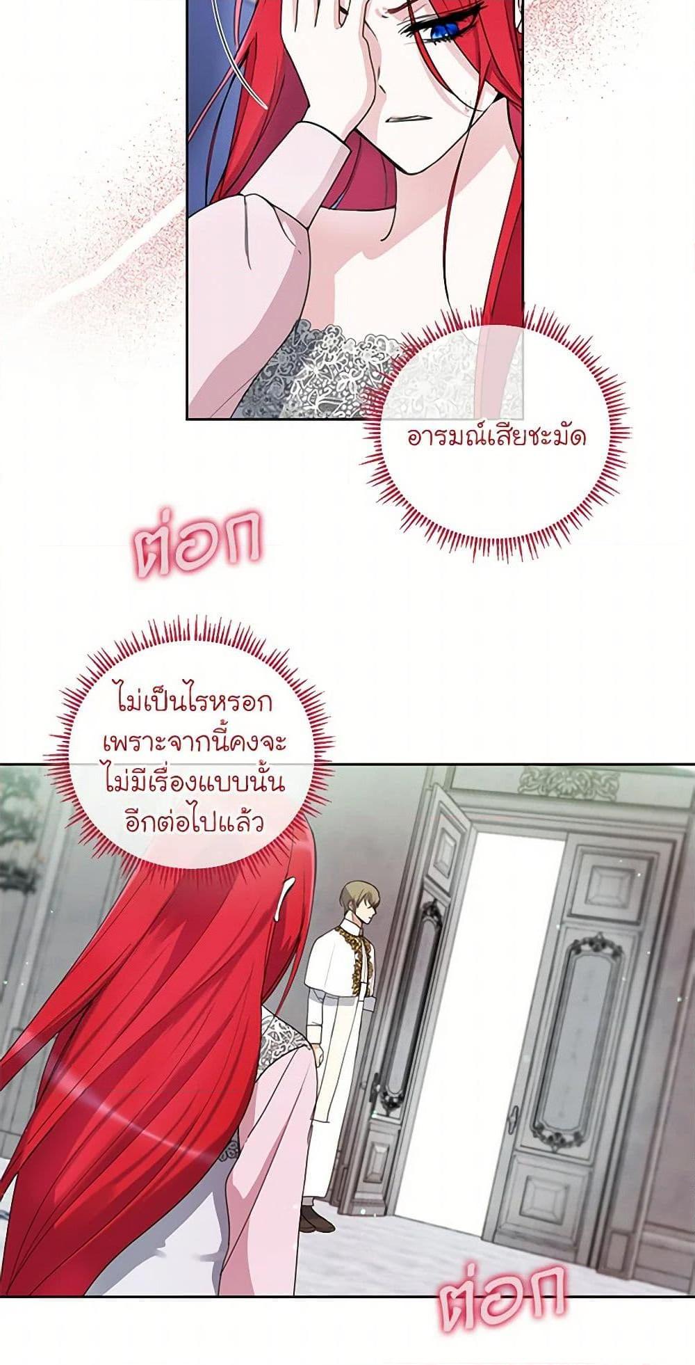 Manga-lc-com อ่านมังงะ อ่านการ์ตูน ออนไลน์ ฟรี I’ll Protect You, Daddy! ตอนที่ 1 2 3 4 5 6 7 8 9 10 11 12 13 14 ฟรี ไม่มีโฆษณา Manga-lc - อ่าน มังงะ อ่าน การ์ตูน ออนไลน์ อ่านมังงะ ฟรี