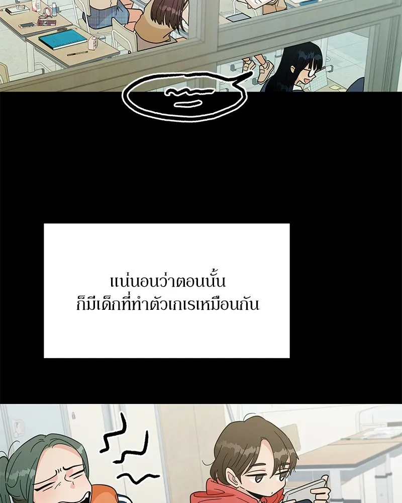 Pyramid Game เกมพีระมิด ตอนที่ 19 รูปที่ 31