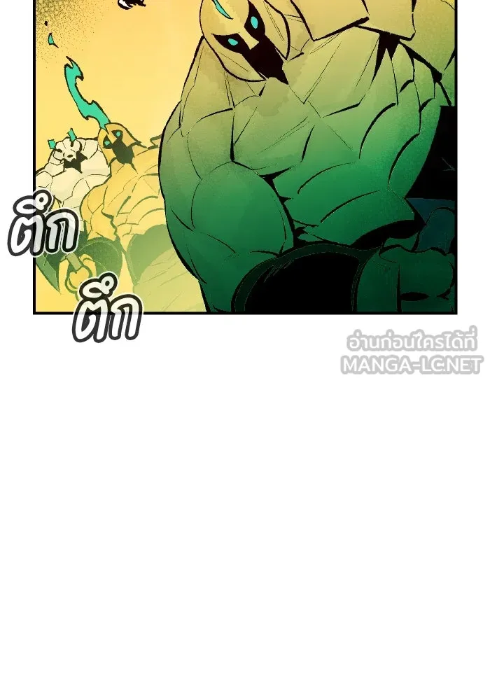 The Lone Necromancer ตอนที่ 101 รูปที่ 123