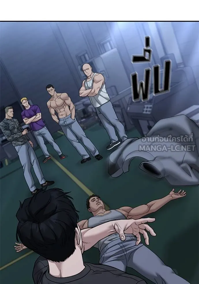 เลวฟากเลว ตอนที่ 120 รูปที่ 65