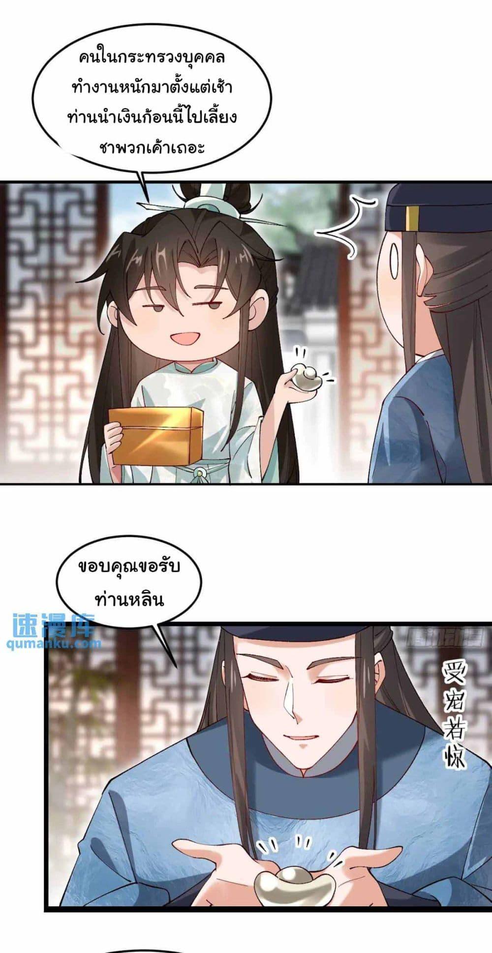 Manga-lc-com อ่านมังงะ อ่านการ์ตูน ออนไลน์ ฟรี SystemOP ตอนที่ 1 2 3 4 5 6 7 8 9 10 11 12 13 14 ฟรี ไม่มีโฆษณา Manga-lc - อ่าน มังงะ อ่าน การ์ตูน ออนไลน์ อ่านมังงะ ฟรี