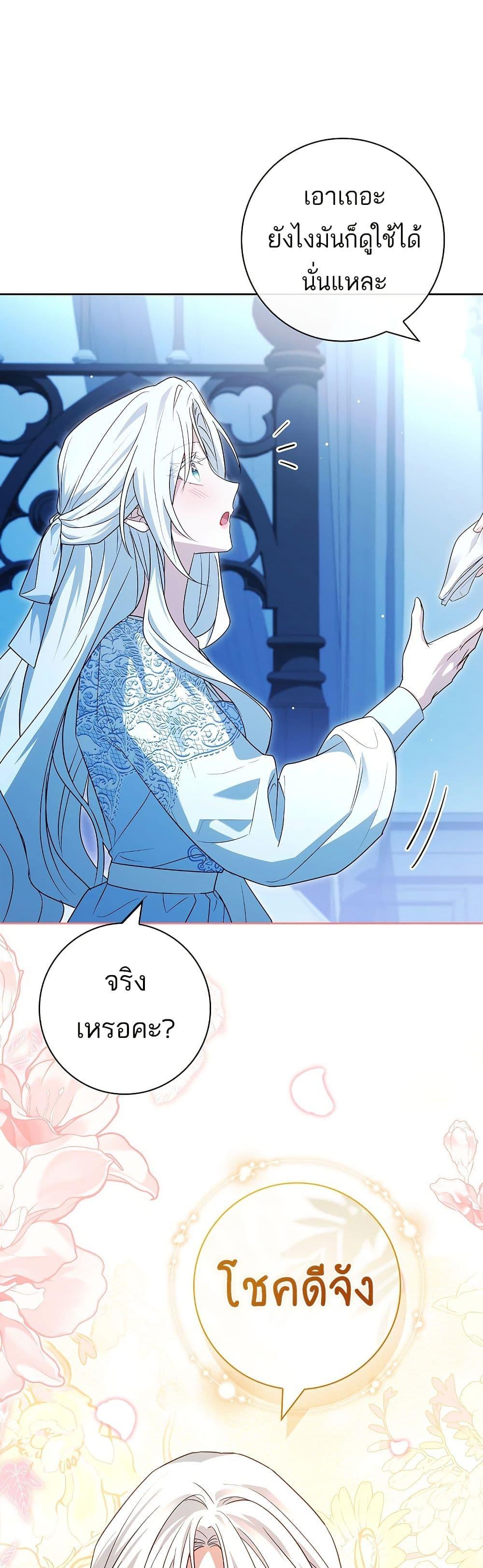 Manga-lc-com อ่านมังงะ อ่านการ์ตูน ออนไลน์ ฟรี Honey, Why Can’t We Get a Divorce ตอนที่ 1 2 3 4 5 6 7 8 9 10 11 12 13 14 ฟรี ไม่มีโฆษณา Manga-lc - อ่าน มังงะ อ่าน การ์ตูน ออนไลน์ อ่านมังงะ ฟรี