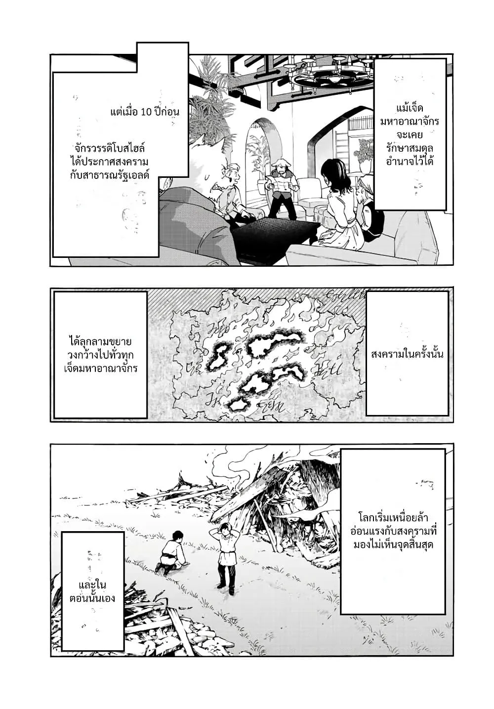 Manga-lc-com อ่านมังงะ อ่านการ์ตูน ออนไลน์ ฟรี Walking in Another World ตอนที่ 1 2 3 4 5 6 7 8 9 10 11 12 13 14 ฟรี ไม่มีโฆษณา Manga-lc - อ่าน มังงะ อ่าน การ์ตูน ออนไลน์ อ่านมังงะ ฟรี