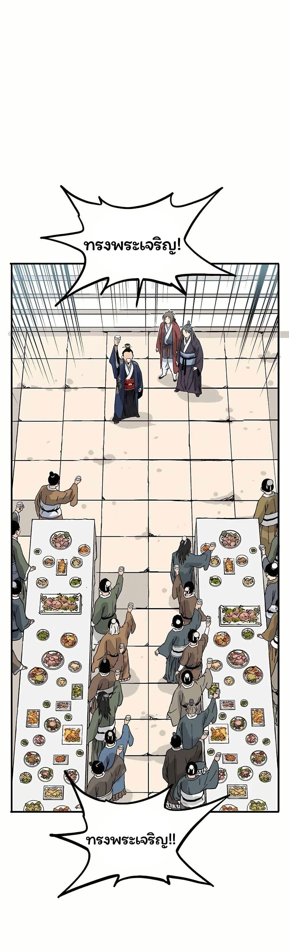 Manga-lc-com อ่านมังงะ อ่านการ์ตูน ออนไลน์ ฟรี I Reincarnated as a Legendary Surgeon ตอนที่ 1 2 3 4 5 6 7 8 9 10 11 12 13 14 ฟรี ไม่มีโฆษณา Manga-lc - อ่าน มังงะ อ่าน การ์ตูน ออนไลน์ อ่านมังงะ ฟรี