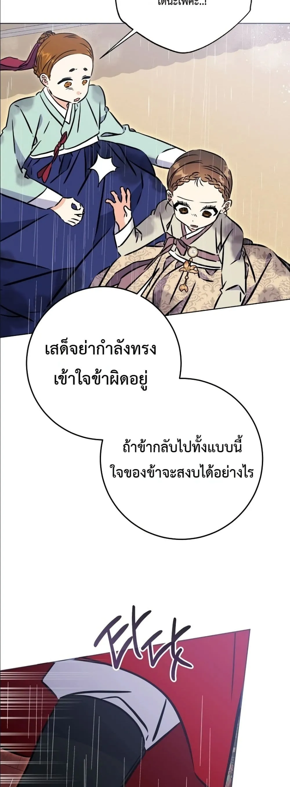 Manga-lc-com อ่านมังงะ อ่านการ์ตูน ออนไลน์ ฟรี The Princess’s Guide to a Perfect Life ตอนที่ 1 2 3 4 5 6 7 8 9 10 11 12 13 14 ฟรี ไม่มีโฆษณา Manga-lc - อ่าน มังงะ อ่าน การ์ตูน ออนไลน์ อ่านมังงะ ฟรี