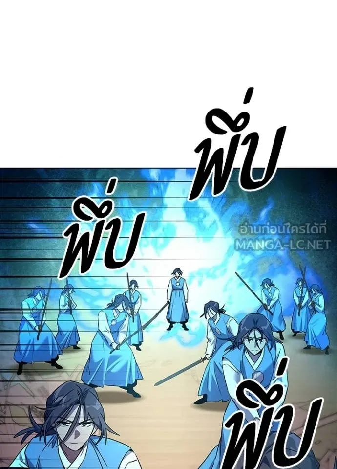 คืนแห่งโทแกบี ตอนที่ 107 รูปที่ 92