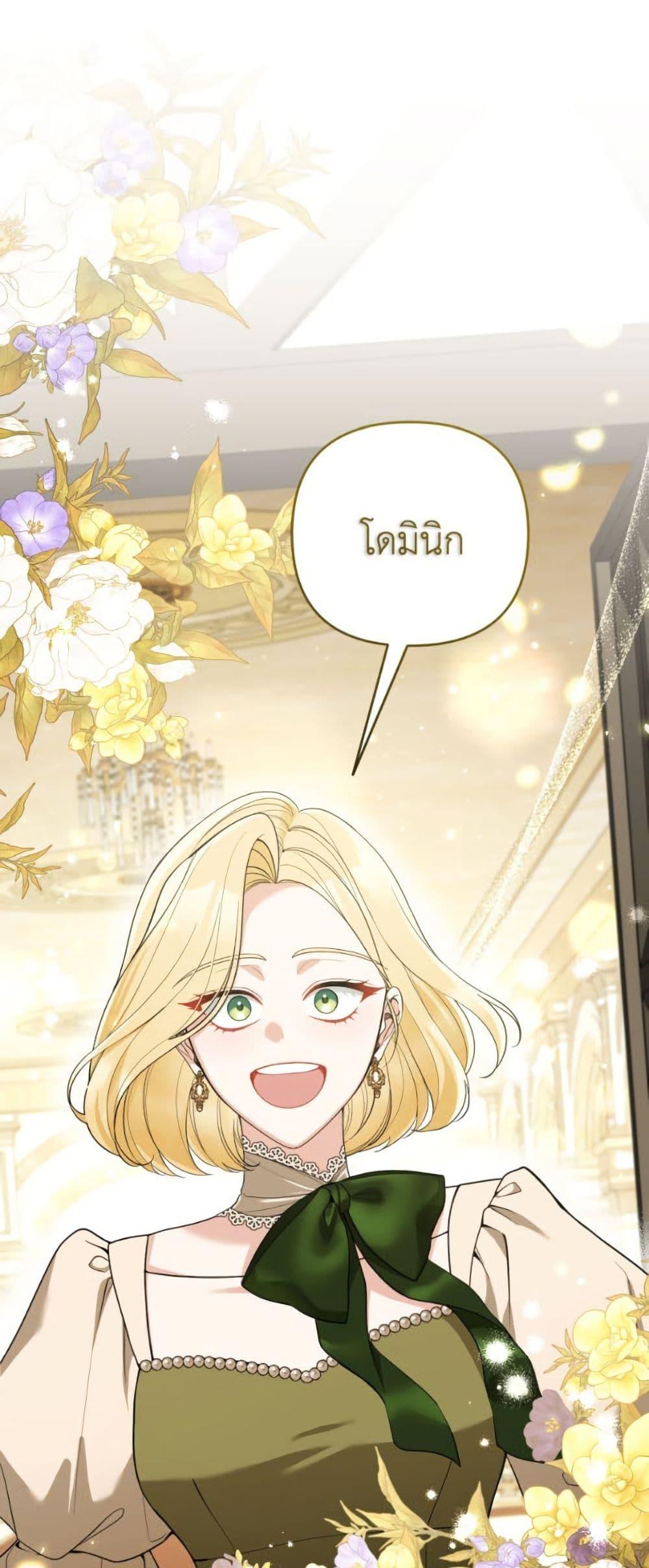 Manga-lc-com อ่านมังงะ อ่านการ์ตูน ออนไลน์ ฟรี Please Don’t Come To The Villainess’ Stationery Store! ตอนที่ 1 2 3 4 5 6 7 8 9 10 11 12 13 14 ฟรี ไม่มีโฆษณา Manga-lc - อ่าน มังงะ อ่าน การ์ตูน ออนไลน์ อ่านมังงะ ฟรี