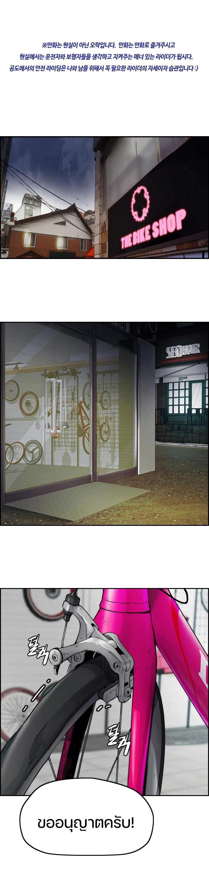 Manga-lc-com อ่านมังงะ อ่านการ์ตูน ออนไลน์ ฟรี Wind Breaker ปั่นสู้ฝัน ตอนที่ 1 2 3 4 5 6 7 8 9 10 11 12 13 14 ฟรี ไม่มีโฆษณา Manga-lc - อ่าน มังงะ อ่าน การ์ตูน ออนไลน์ อ่านมังงะ ฟรี