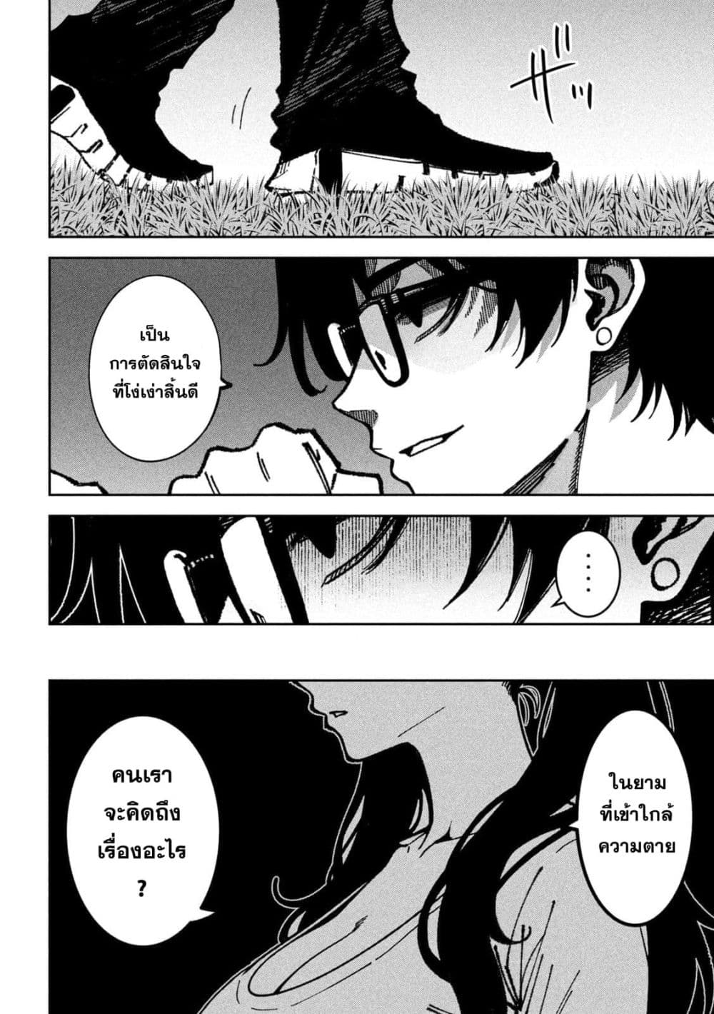 Manga-lc-com อ่านมังงะ อ่านการ์ตูน ออนไลน์ ฟรี Koroshi to Uso no Marriage ตอนที่ 1 2 3 4 5 6 7 8 9 10 11 12 13 14 ฟรี ไม่มีโฆษณา Manga-lc - อ่าน มังงะ อ่าน การ์ตูน ออนไลน์ อ่านมังงะ ฟรี