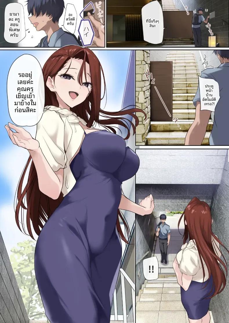 Doujin-Lc- อ่าน โดจิน มังฮวา เกาหลี ญี่ปุ่น จีน แปลไทย คุณนายเซเลบกับคุณครูเวอร์จิ้น (Nylon) ตอนที่ 1 2 3 4 5 6 7 8 9 10 11 12 13 14 ฟรี ไม่มีโฆษณา อ่าน โดจิน Manhwa เกาหลี ญี่ปุ่น จีน เรามีครบ คัดมาให้เน้นๆ โดจิน 18+ รับประกันความฟินโดย  Doujin Lc