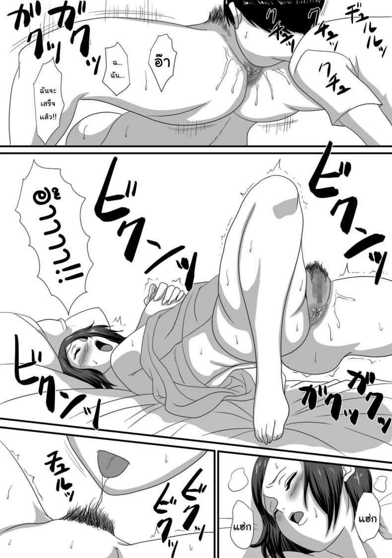 Doujin-Lc- อ่าน โดจิน มังฮวา เกาหลี ญี่ปุ่น จีน แปลไทย หน้าร้อนนั้น ที่ฉันเปลี่ยนไป [Overdose] Kimi ga Kawaru Kisetsu ตอนที่ 1 2 3 4 5 6 7 8 9 10 11 12 13 14 ฟรี ไม่มีโฆษณา อ่าน โดจิน Manhwa เกาหลี ญี่ปุ่น จีน เรามีครบ คัดมาให้เน้นๆ โดจิน 18+ รับประกันความฟินโดย  Doujin Lc