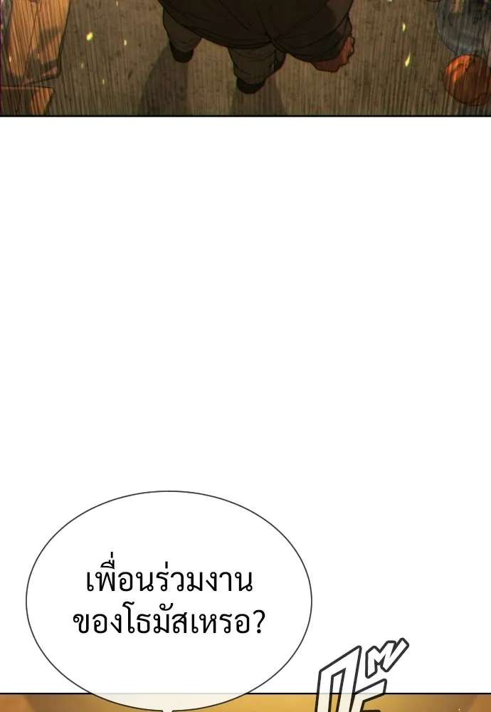 นักฆ่าย้อนวัย ตอนที่ 138 รูปที่ 55