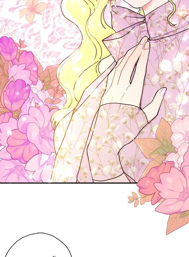 I Became the Male Lead_s Adopted Daughter ฉ_นกลายเป_นล_กสาวบ_ญธรรมของท_านดย_ก ตอนที่ ตอนที่ 21 รูปที่ 71