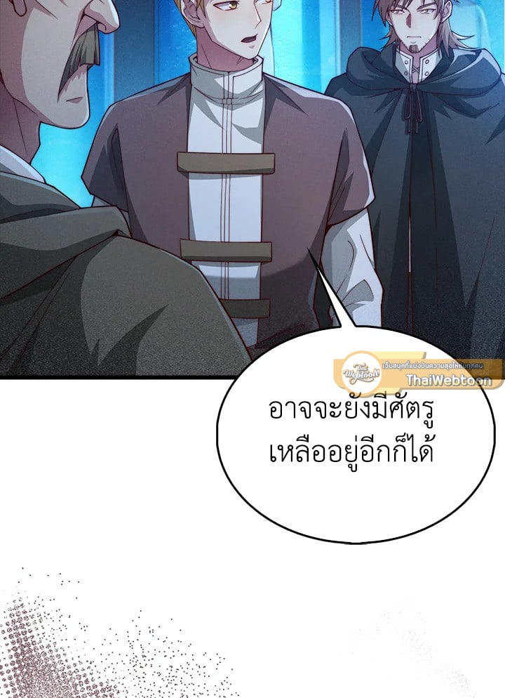 Manga-lc-com อ่านมังงะ อ่านการ์ตูน ออนไลน์ ฟรี The Lord of Coins ตอนที่ 1 2 3 4 5 6 7 8 9 10 11 12 13 14 ฟรี ไม่มีโฆษณา Manga-lc - อ่าน มังงะ อ่าน การ์ตูน ออนไลน์ อ่านมังงะ ฟรี