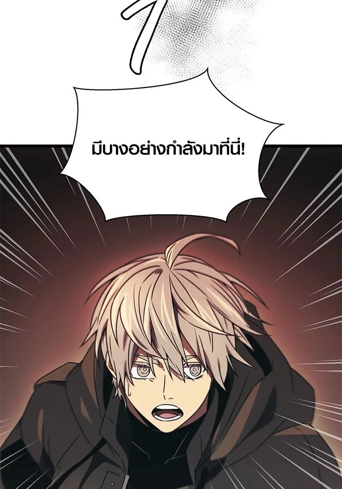 พลิกชะตาคว้าไอเทมระดับเทพ ตอนที่ 36 รูปที่ 49