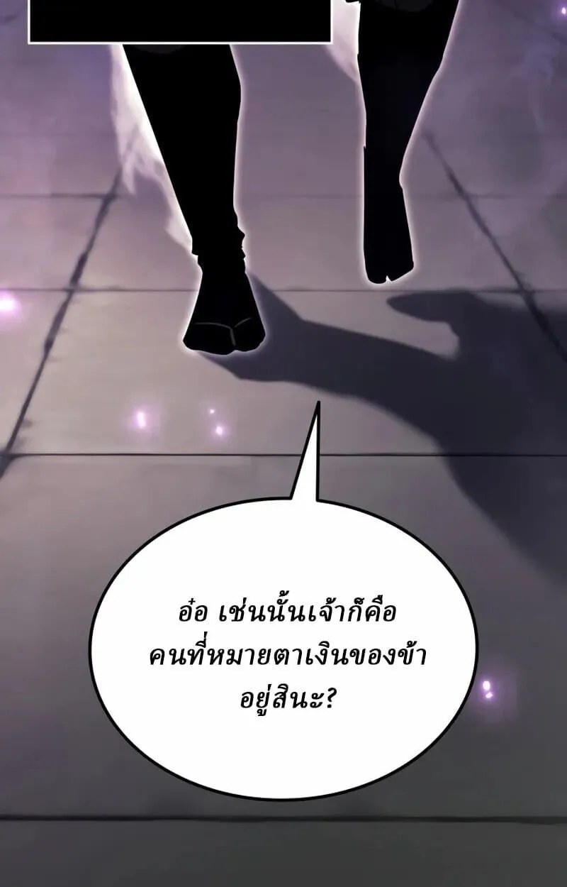 Rebirth of the Divine Demon การหวนค_นของมารสวรรค_ผ_พ_ช_ตใต_หล_า ตอนที่ ตอนที่ 10 รูปที่ 59