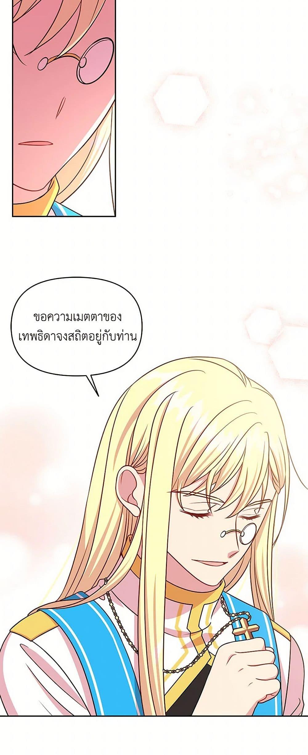 Manga-lc-com อ่านมังงะ อ่านการ์ตูน ออนไลน์ ฟรี My BFF is a Tyrant in Training ตอนที่ 1 2 3 4 5 6 7 8 9 10 11 12 13 14 ฟรี ไม่มีโฆษณา Manga-lc - อ่าน มังงะ อ่าน การ์ตูน ออนไลน์ อ่านมังงะ ฟรี