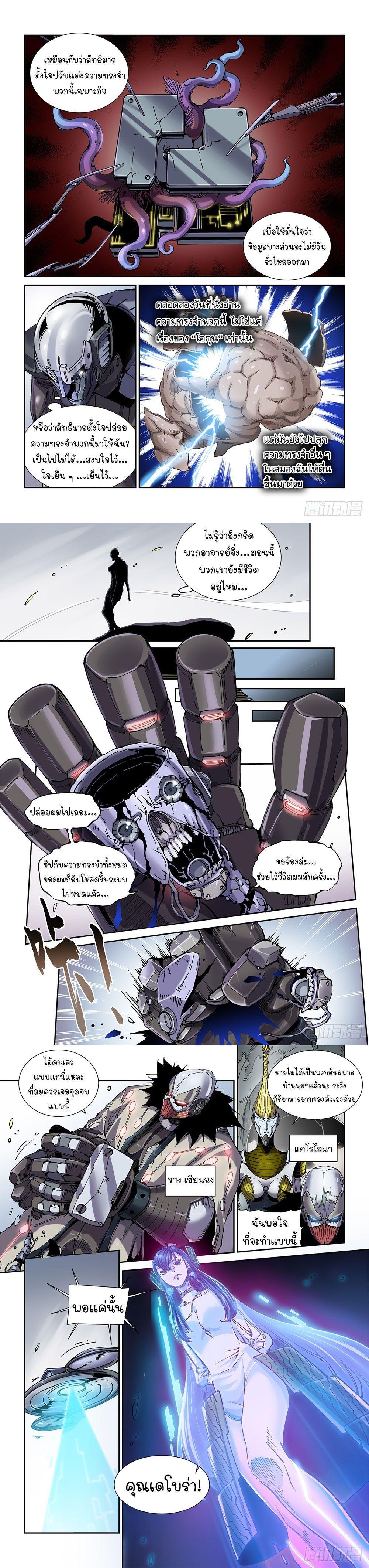 Manga-lc-com อ่านมังงะ อ่านการ์ตูน ออนไลน์ ฟรี Legend of Cyber Heroes ตอนที่ 1 2 3 4 5 6 7 8 9 10 11 12 13 14 ฟรี ไม่มีโฆษณา Manga-lc - อ่าน มังงะ อ่าน การ์ตูน ออนไลน์ อ่านมังงะ ฟรี