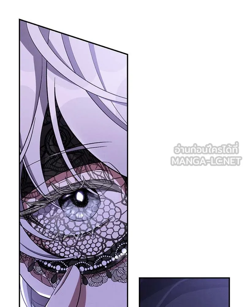 โอ้ ศัตรูที่รัก ตอนที่ 63 รูปที่ 12