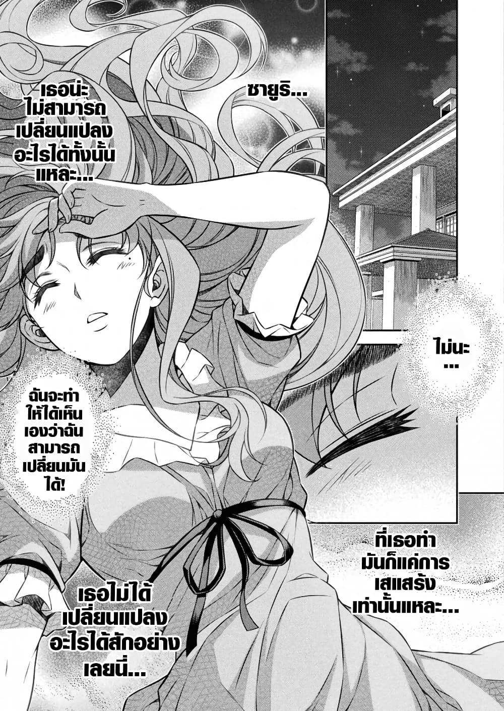 Manga-lc-com อ่านมังงะ อ่านการ์ตูน ออนไลน์ ฟรี JK kara Yarinaosu Silver Plan ตอนที่ 1 2 3 4 5 6 7 8 9 10 11 12 13 14 ฟรี ไม่มีโฆษณา Manga-lc - อ่าน มังงะ อ่าน การ์ตูน ออนไลน์ อ่านมังงะ ฟรี