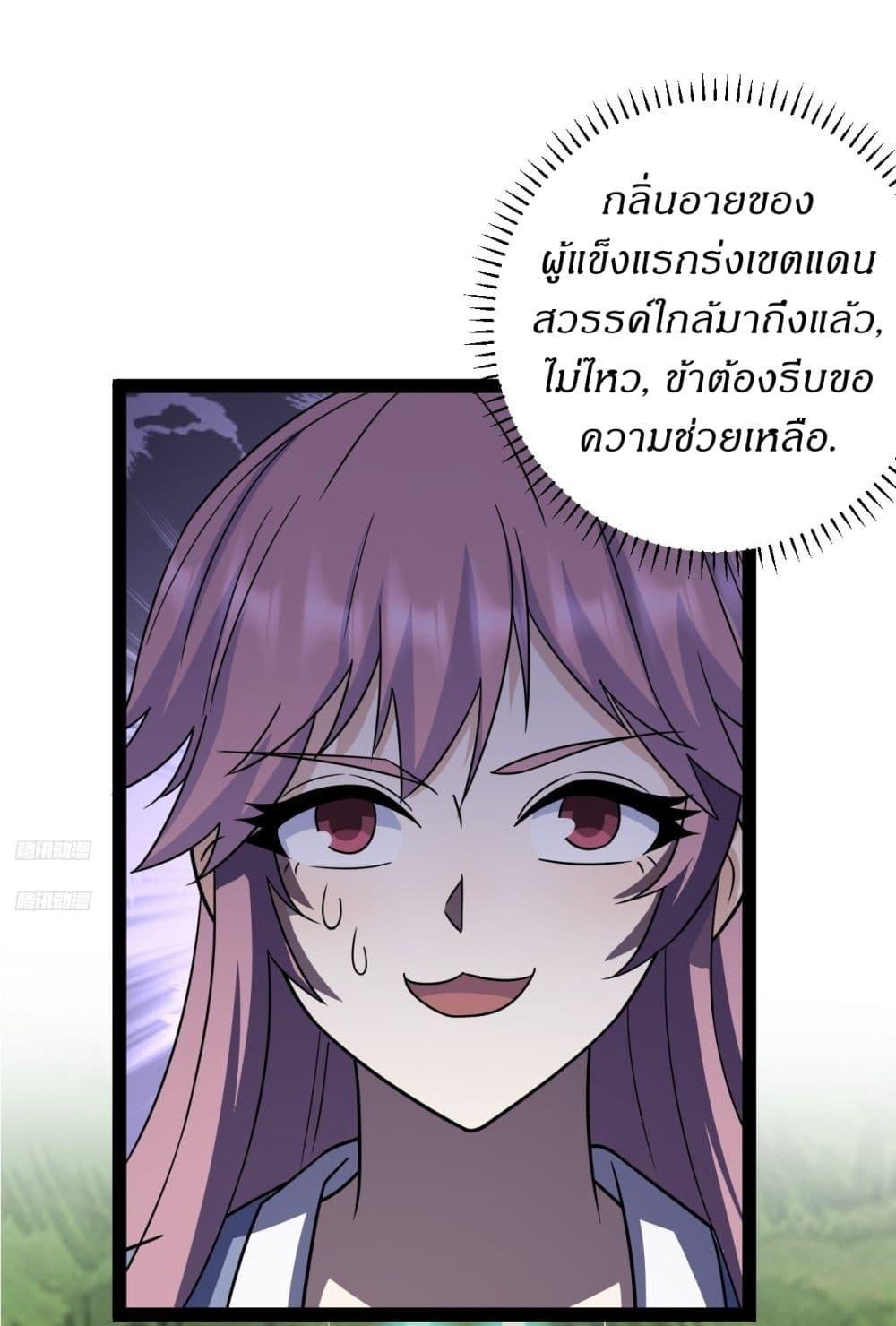 Manga-lc-com อ่านมังงะ อ่านการ์ตูน ออนไลน์ ฟรี Invincible After a Hundred Years of Seclusion ตอนที่ 1 2 3 4 5 6 7 8 9 10 11 12 13 14 ฟรี ไม่มีโฆษณา Manga-lc - อ่าน มังงะ อ่าน การ์ตูน ออนไลน์ อ่านมังงะ ฟรี