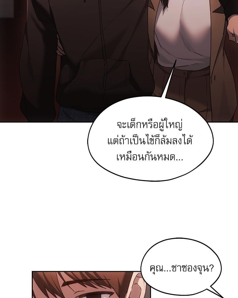 Doujin-Lc- อ่าน โดจิน มังฮวา เกาหลี ญี่ปุ่น จีน แปลไทย From Today My Favorite ตอนที่ 1 2 3 4 5 6 7 8 9 10 11 12 13 14 ฟรี ไม่มีโฆษณา อ่าน โดจิน Manhwa เกาหลี ญี่ปุ่น จีน เรามีครบ คัดมาให้เน้นๆ โดจิน 18+ รับประกันความฟินโดย  Doujin Lc