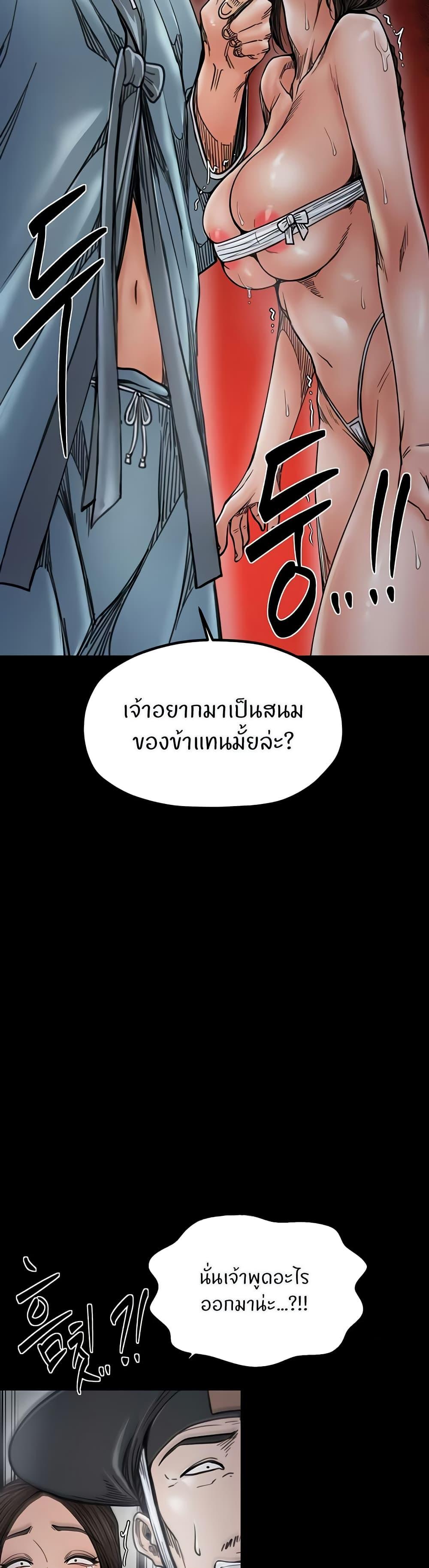 Doujin-Lc- อ่าน โดจิน มังฮวา เกาหลี ญี่ปุ่น จีน แปลไทย The Servant’s Story ตอนที่ 1 2 3 4 5 6 7 8 9 10 11 12 13 14 ฟรี ไม่มีโฆษณา อ่าน โดจิน Manhwa เกาหลี ญี่ปุ่น จีน เรามีครบ คัดมาให้เน้นๆ โดจิน 18+ รับประกันความฟินโดย  Doujin Lc