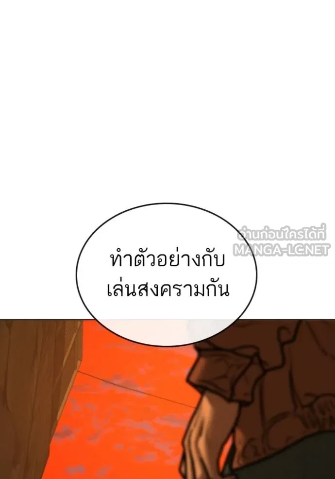 reality ตอนที่ 147 รูปที่ 42