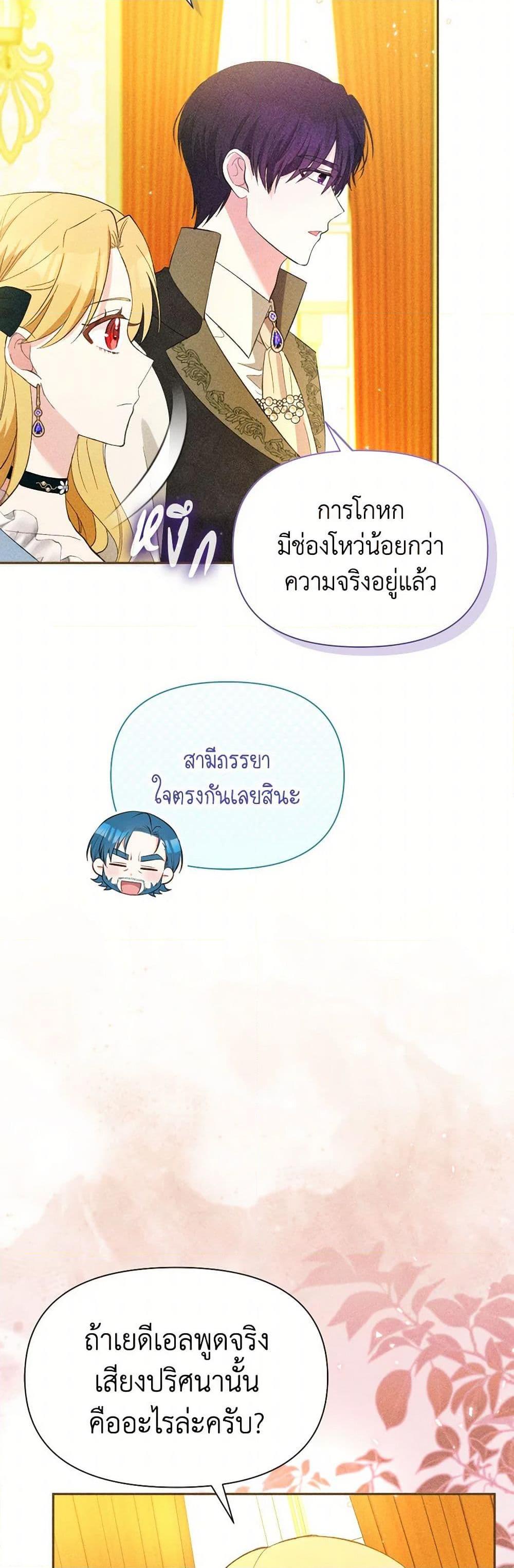 Manga-lc-com อ่านมังงะ อ่านการ์ตูน ออนไลน์ ฟรี The Goal Is to Be Self-Made ตอนที่ 1 2 3 4 5 6 7 8 9 10 11 12 13 14 ฟรี ไม่มีโฆษณา Manga-lc - อ่าน มังงะ อ่าน การ์ตูน ออนไลน์ อ่านมังงะ ฟรี