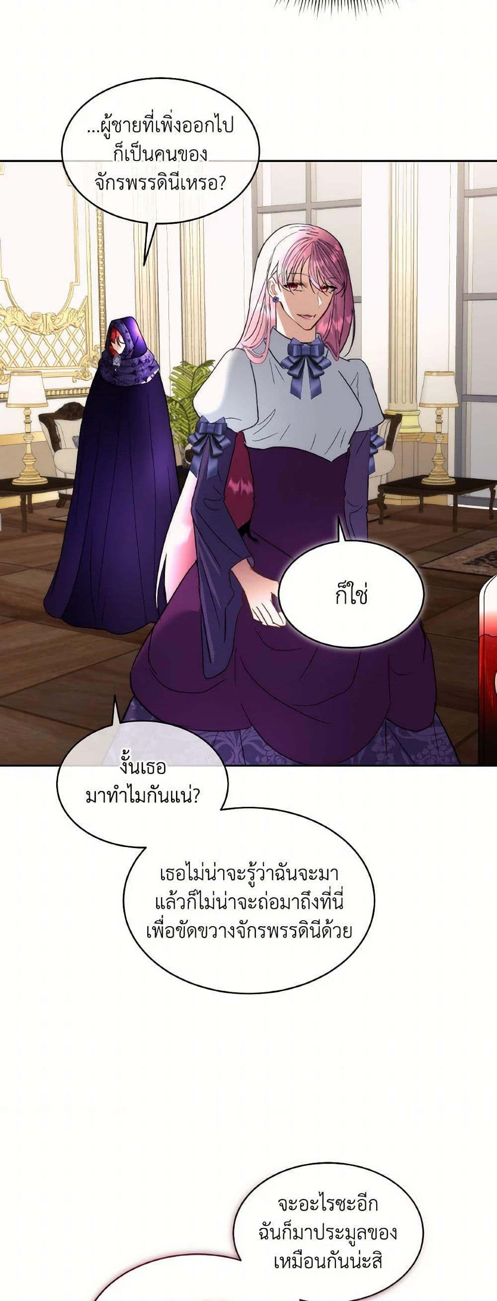 Manga-lc-com อ่านมังงะ อ่านการ์ตูน ออนไลน์ ฟรี Fostering the Male Lead ตอนที่ 1 2 3 4 5 6 7 8 9 10 11 12 13 14 ฟรี ไม่มีโฆษณา Manga-lc - อ่าน มังงะ อ่าน การ์ตูน ออนไลน์ อ่านมังงะ ฟรี