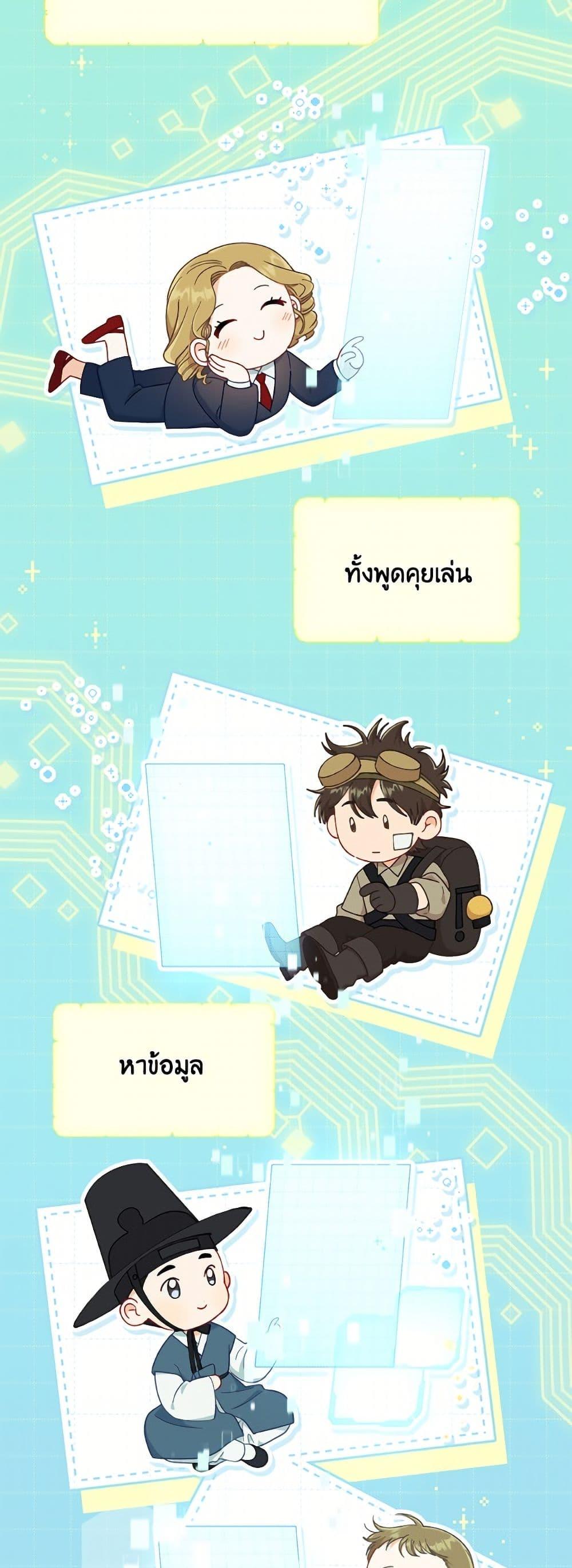 Manga-lc-com อ่านมังงะ อ่านการ์ตูน ออนไลน์ ฟรี A Transmigrator’s Privilege ตอนที่ 1 2 3 4 5 6 7 8 9 10 11 12 13 14 ฟรี ไม่มีโฆษณา Manga-lc - อ่าน มังงะ อ่าน การ์ตูน ออนไลน์ อ่านมังงะ ฟรี