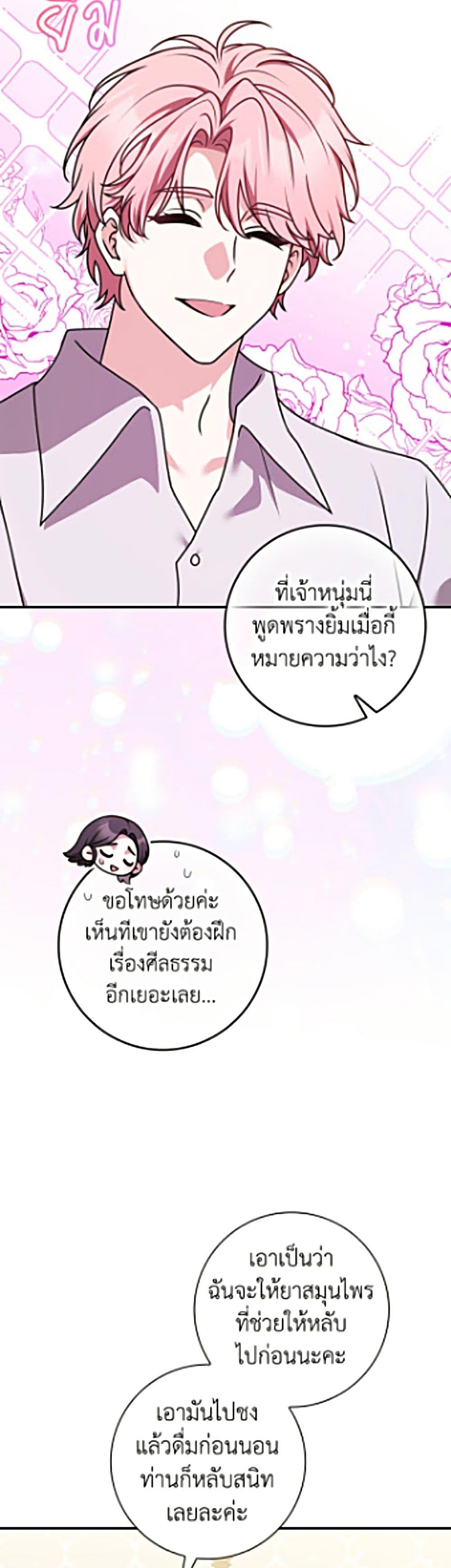 Manga-lc-com อ่านมังงะ อ่านการ์ตูน ออนไลน์ ฟรี Friends Shouldn’t Act This Way ตอนที่ 1 2 3 4 5 6 7 8 9 10 11 12 13 14 ฟรี ไม่มีโฆษณา Manga-lc - อ่าน มังงะ อ่าน การ์ตูน ออนไลน์ อ่านมังงะ ฟรี