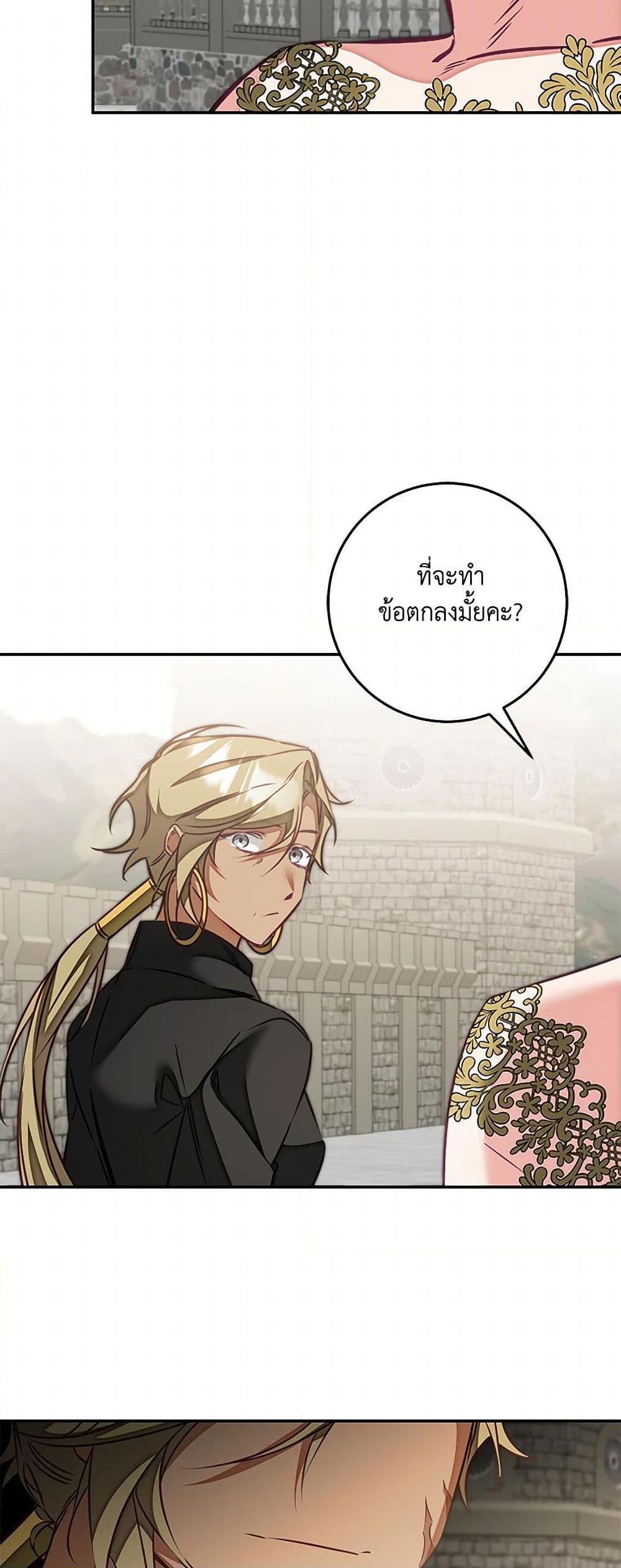 Manga-lc-com อ่านมังงะ อ่านการ์ตูน ออนไลน์ ฟรี I’ve Become the Villainous Empress of a Novel ตอนที่ 1 2 3 4 5 6 7 8 9 10 11 12 13 14 ฟรี ไม่มีโฆษณา Manga-lc - อ่าน มังงะ อ่าน การ์ตูน ออนไลน์ อ่านมังงะ ฟรี