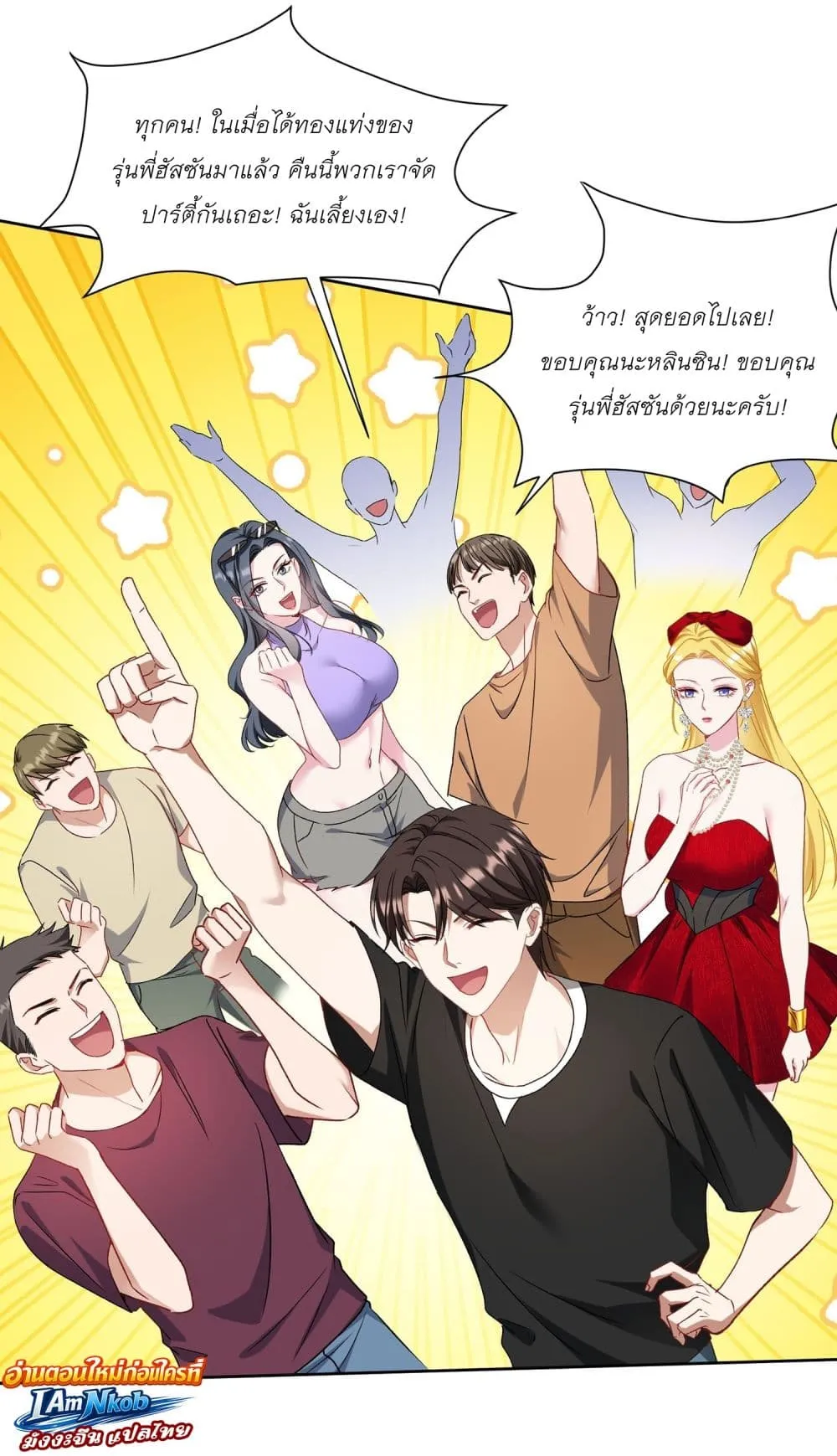 Manga-lc-com อ่านมังงะ อ่านการ์ตูน ออนไลน์ ฟรี Became a Billionaire After Dog Licking Improperly ตอนที่ 1 2 3 4 5 6 7 8 9 10 11 12 13 14 ฟรี ไม่มีโฆษณา Manga-lc - อ่าน มังงะ อ่าน การ์ตูน ออนไลน์ อ่านมังงะ ฟรี