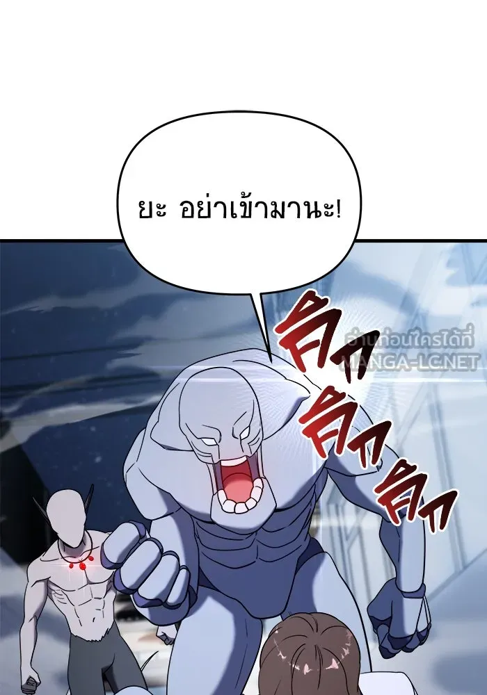 วายร้ายก็อยากมีรัก ตอนที่ 16 รูปที่ 48