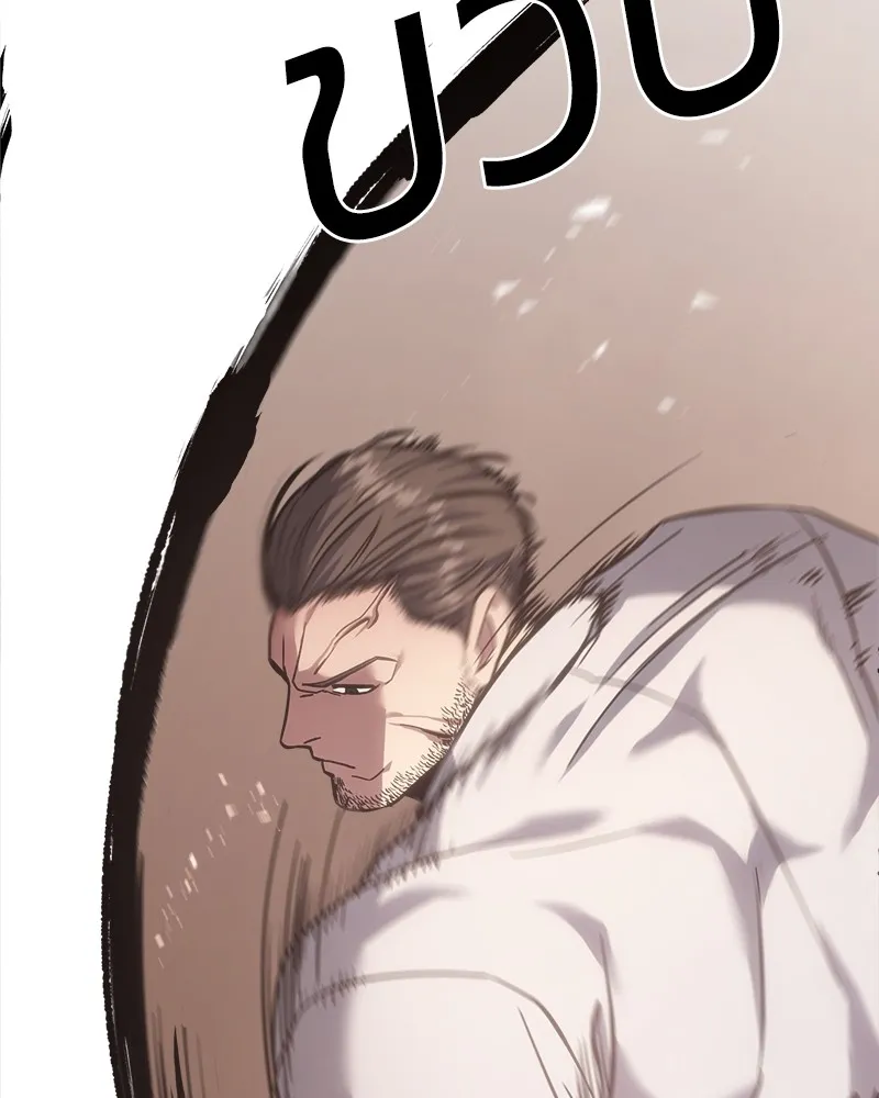 แบคXX ตอนที่ 10 รูปที่ 133