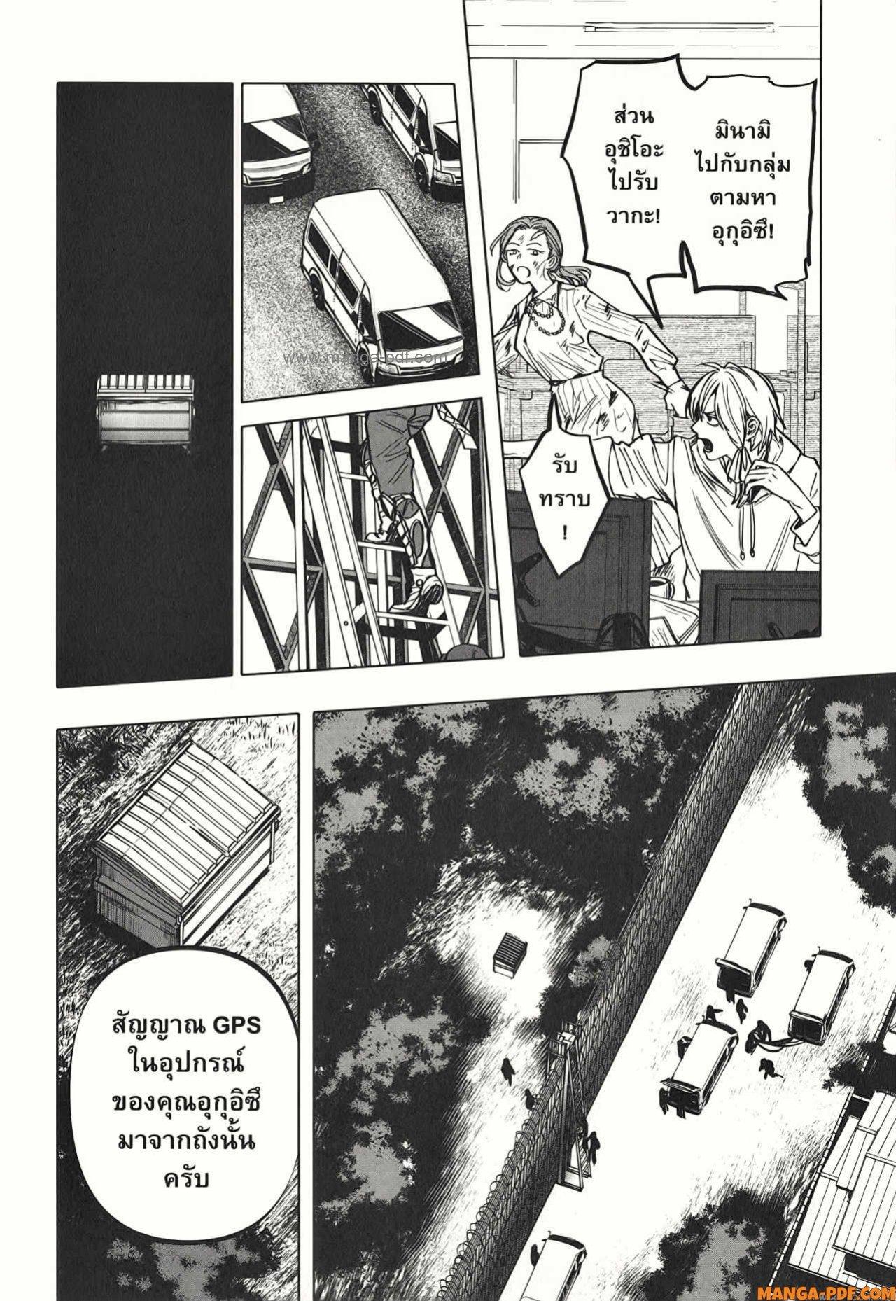 Manga-lc-com อ่านมังงะ อ่านการ์ตูน ออนไลน์ ฟรี After God ตอนที่ 1 2 3 4 5 6 7 8 9 10 11 12 13 14 ฟรี ไม่มีโฆษณา Manga-lc - อ่าน มังงะ อ่าน การ์ตูน ออนไลน์ อ่านมังงะ ฟรี