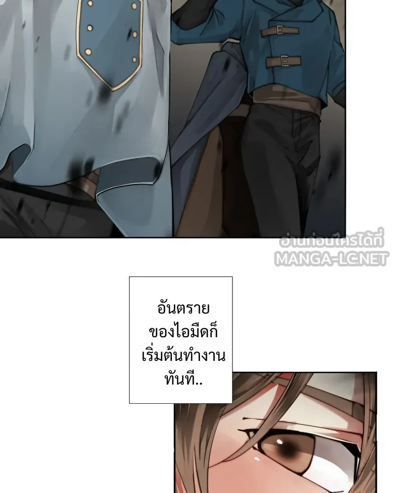 เทพมังกรคลั่งรัก ตอนที่ 36 ป่าแบล็ควูด (3) รูปที่ 24