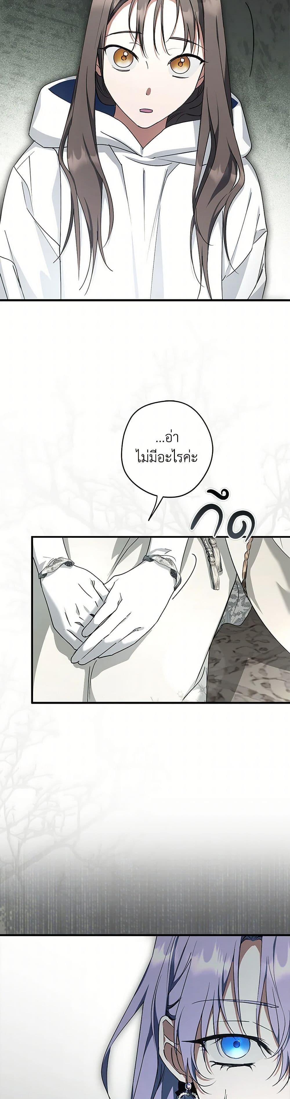 Manga-lc-com อ่านมังงะ อ่านการ์ตูน ออนไลน์ ฟรี An Extra Stole the Male Leads ตอนที่ 1 2 3 4 5 6 7 8 9 10 11 12 13 14 ฟรี ไม่มีโฆษณา Manga-lc - อ่าน มังงะ อ่าน การ์ตูน ออนไลน์ อ่านมังงะ ฟรี