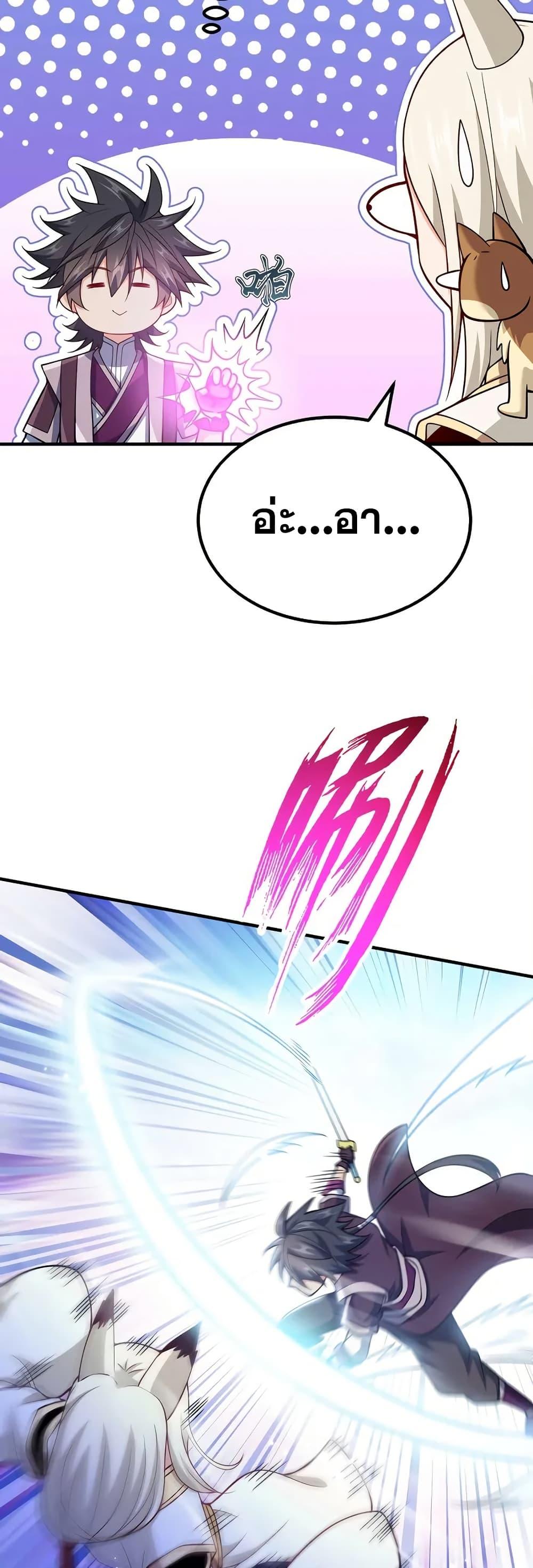 Manga-lc-com อ่านมังงะ อ่านการ์ตูน ออนไลน์ ฟรี My Wife is Actually the Future Tyrant Empress ตอนที่ 1 2 3 4 5 6 7 8 9 10 11 12 13 14 ฟรี ไม่มีโฆษณา Manga-lc - อ่าน มังงะ อ่าน การ์ตูน ออนไลน์ อ่านมังงะ ฟรี