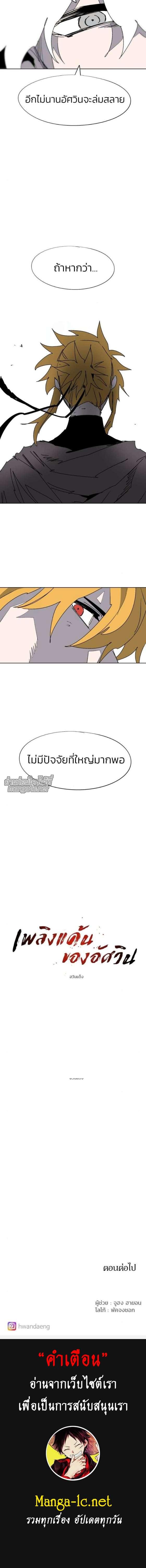 Manga-lc-com อ่านมังงะ อ่านการ์ตูน ออนไลน์ ฟรี The Ember Knight เพลิงแค้นของอัศวิน ตอนที่ 1 2 3 4 5 6 7 8 9 10 11 12 13 14 ฟรี ไม่มีโฆษณา Manga-lc - อ่าน มังงะ อ่าน การ์ตูน ออนไลน์ อ่านมังงะ ฟรี