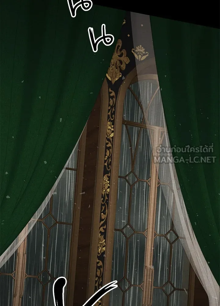 องค์ชายผู้อื้อฉาว ตอนที่ 27 รูปที่ 84