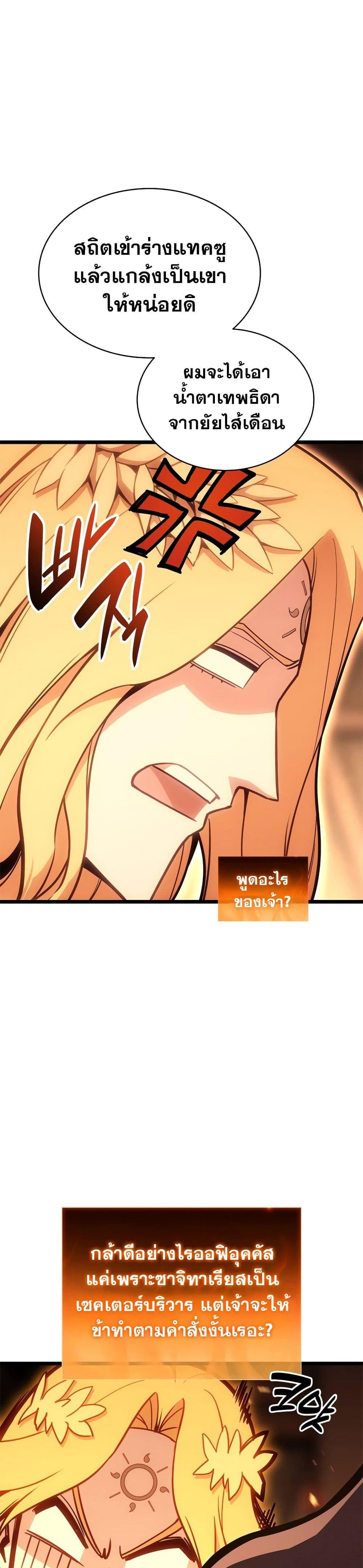 Manga-lc-com อ่านมังงะ อ่านการ์ตูน ออนไลน์ ฟรี The Return of The Disaster-Class Hero ตอนที่ 1 2 3 4 5 6 7 8 9 10 11 12 13 14 ฟรี ไม่มีโฆษณา Manga-lc - อ่าน มังงะ อ่าน การ์ตูน ออนไลน์ อ่านมังงะ ฟรี