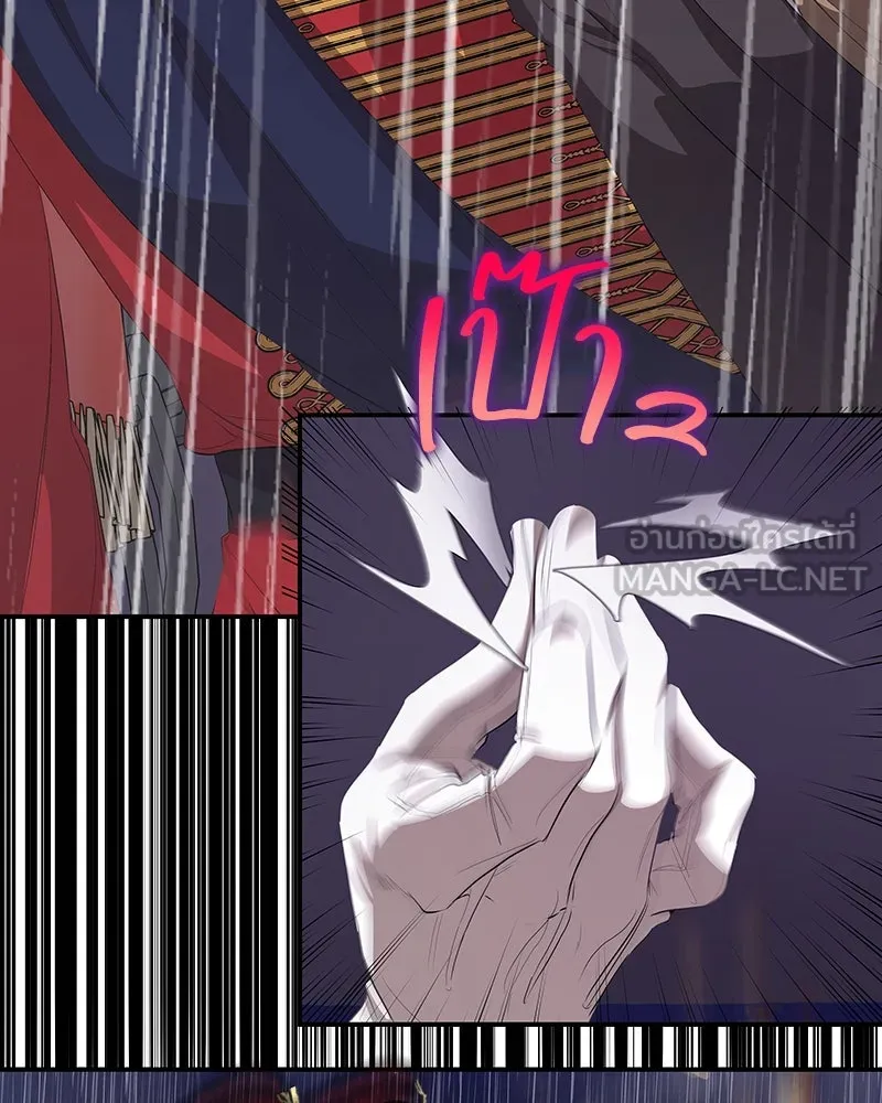 ขอบคุณที่หักหลัง ตอนที่ 13 รูปที่ 69