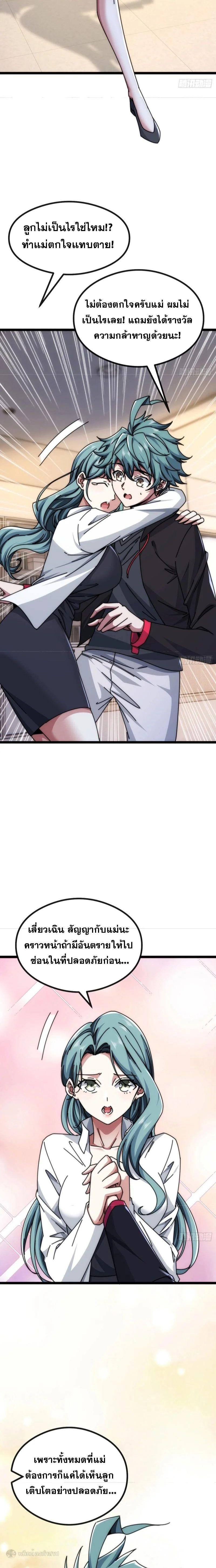 Manga-lc-com อ่านมังงะ อ่านการ์ตูน ออนไลน์ ฟรี Infinite Evolution From Zero ตอนที่ 1 2 3 4 5 6 7 8 9 10 11 12 13 14 ฟรี ไม่มีโฆษณา Manga-lc - อ่าน มังงะ อ่าน การ์ตูน ออนไลน์ อ่านมังงะ ฟรี