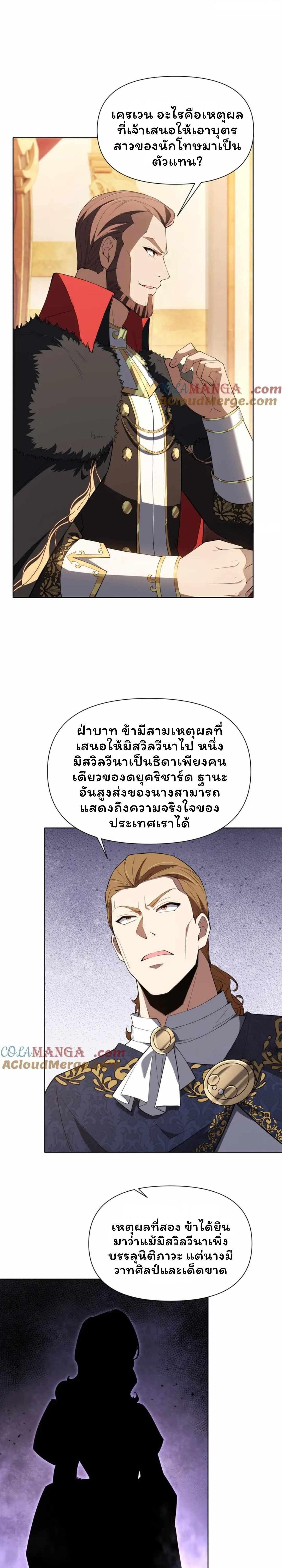 Manga-lc-com อ่านมังงะ อ่านการ์ตูน ออนไลน์ ฟรี Forging An Industrial Empire In A Magical World ตอนที่ 1 2 3 4 5 6 7 8 9 10 11 12 13 14 ฟรี ไม่มีโฆษณา Manga-lc - อ่าน มังงะ อ่าน การ์ตูน ออนไลน์ อ่านมังงะ ฟรี