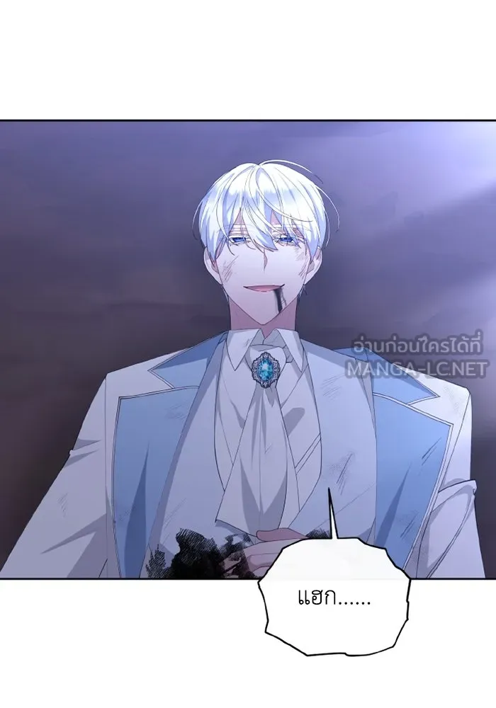 อยู่ดี ๆ ก็มีนางเอกนิยายเป็นเพื่อนบ้าน ตอนที่ 79 รูปที่ 15