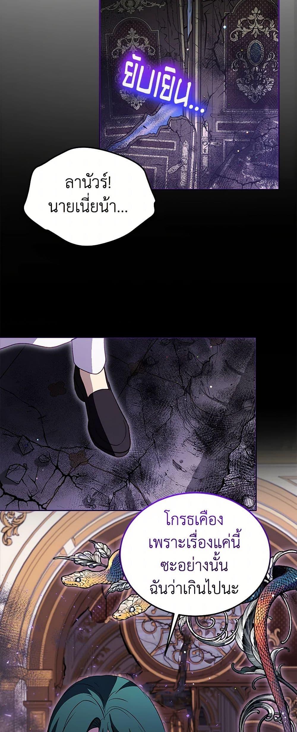 Manga-lc-com อ่านมังงะ อ่านการ์ตูน ออนไลน์ ฟรี I Was Reincarnated as a Baby Fox God ตอนที่ 1 2 3 4 5 6 7 8 9 10 11 12 13 14 ฟรี ไม่มีโฆษณา Manga-lc - อ่าน มังงะ อ่าน การ์ตูน ออนไลน์ อ่านมังงะ ฟรี