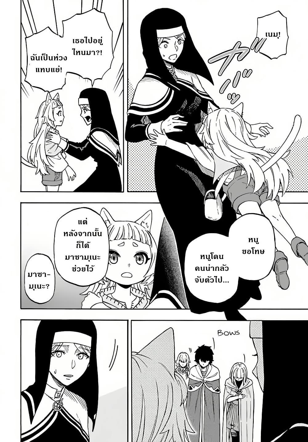 Manga-lc-com อ่านมังงะ อ่านการ์ตูน ออนไลน์ ฟรี Nito no Taidana Isekai Shoukougun Saijaku Shoku “Healer” nano ni Saikyou wa Cheat desu ka ตอนที่ 1 2 3 4 5 6 7 8 9 10 11 12 13 14 ฟรี ไม่มีโฆษณา Manga-lc - อ่าน มังงะ อ่าน การ์ตูน ออนไลน์ อ่านมังงะ ฟรี